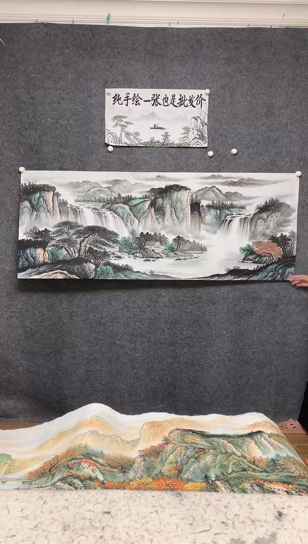 国画源远流长周国耀画作尺寸180*70