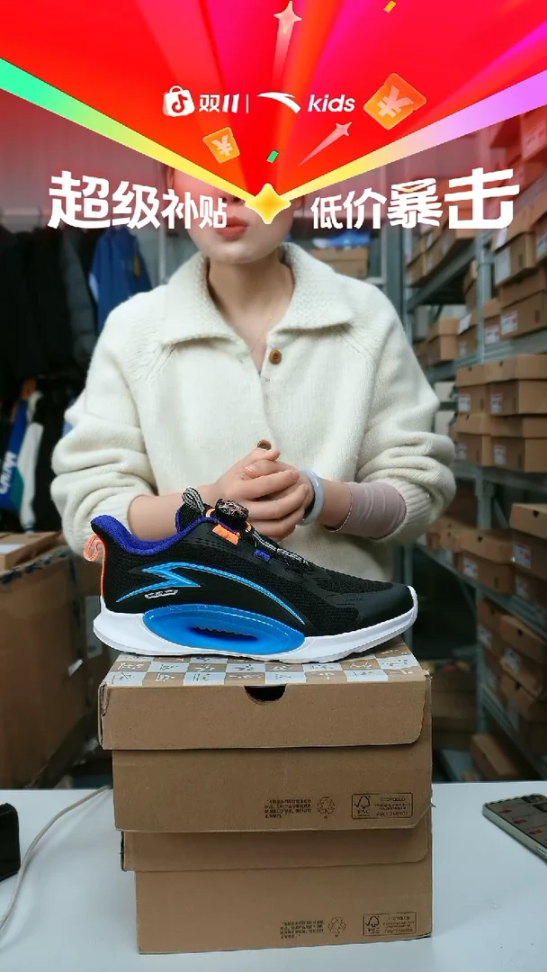闪购安踏儿童断码孤品尺码：40