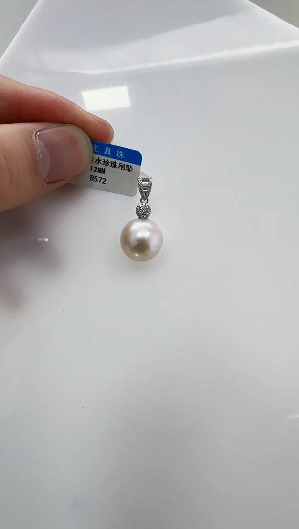 【闪购商品】淡水珍珠DA银S925镶嵌b572 珍珠12