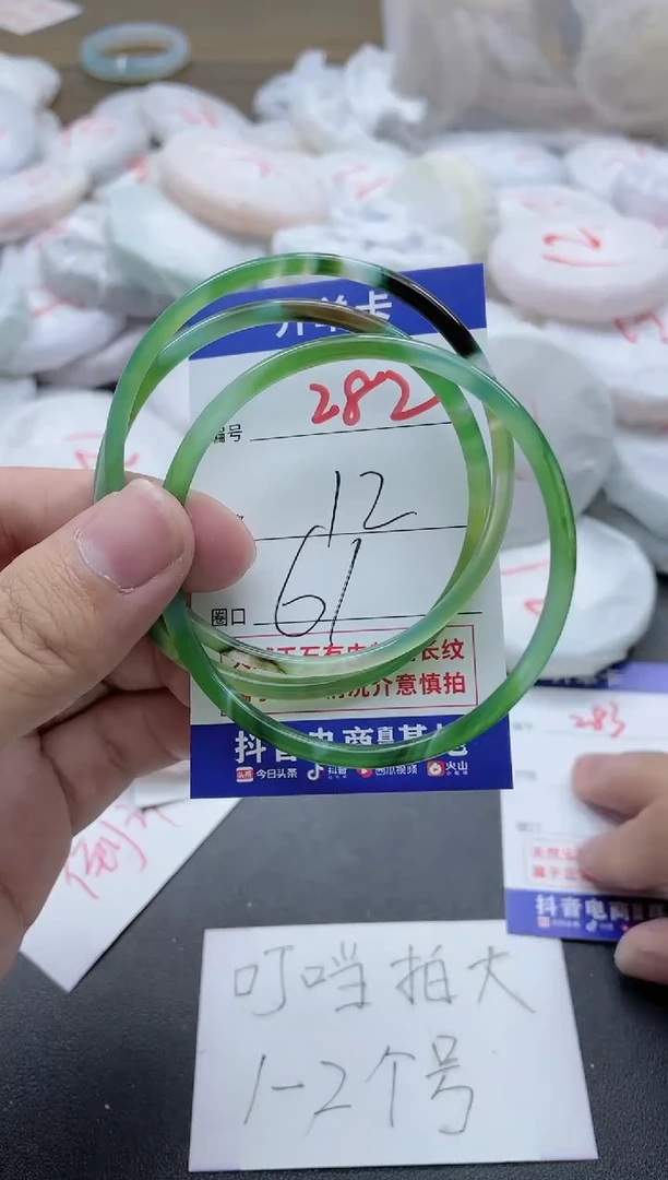 【闪购商品】玛瑙/玉髓手镯未镶嵌282