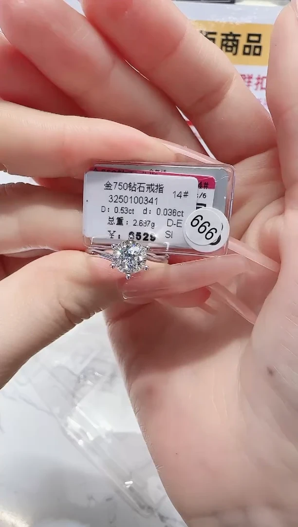 18K金镶嵌戒指/指环钻石戒指