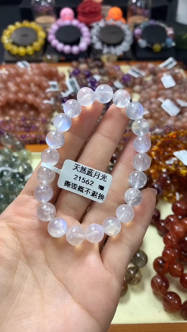 未镶嵌手链长石9*