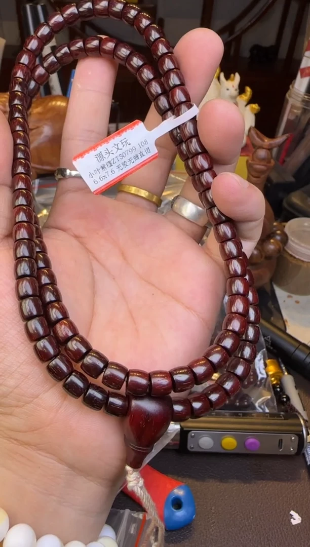 木50799小叶紫檀多圈直切三通款