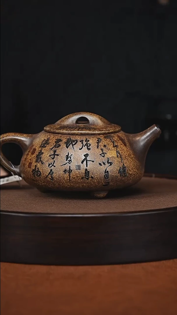 茶壶紫砂原矿紫砂壶