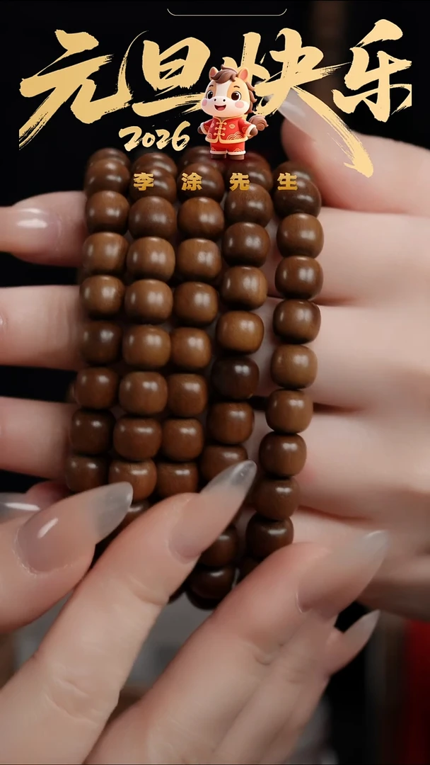 檀香木手串/手链迈索尔老山檀8*9黑肉顺纹单圈-发其一