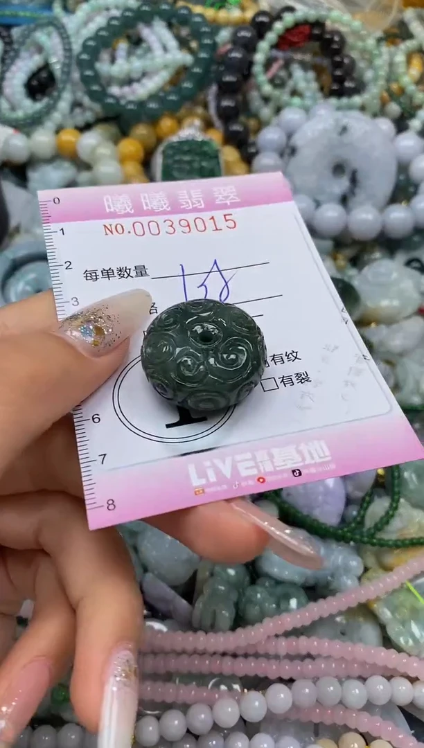 颈饰未镶嵌翡翠闪购0039015