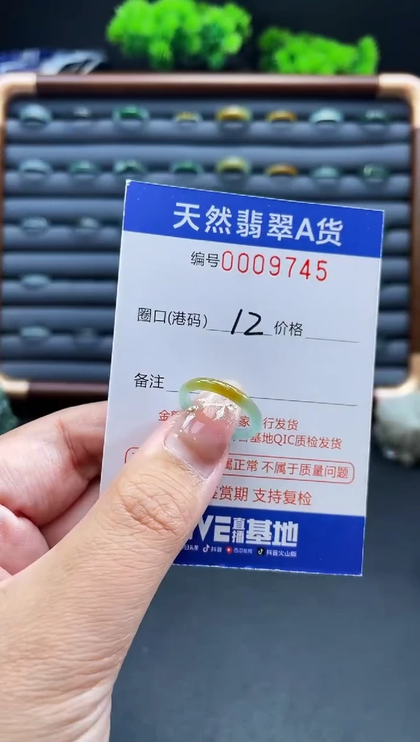 未镶嵌戒指翡翠戒圈