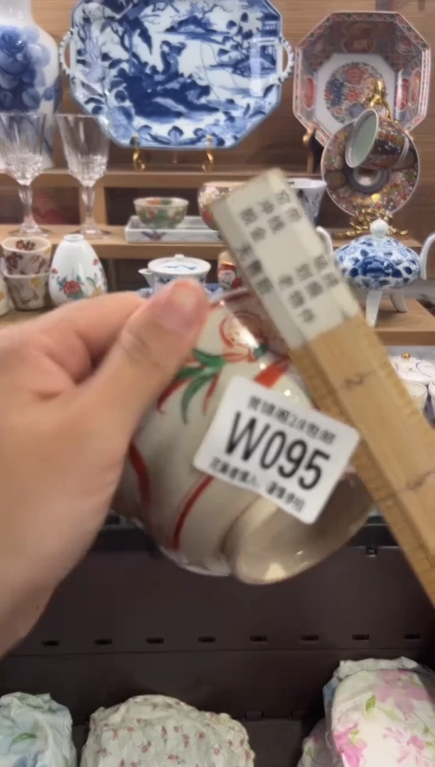 瓷片拉***拉     W095