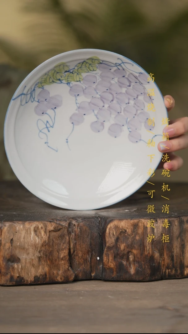瓷片景德镇高温釉下彩可微波烤箱洗碗机