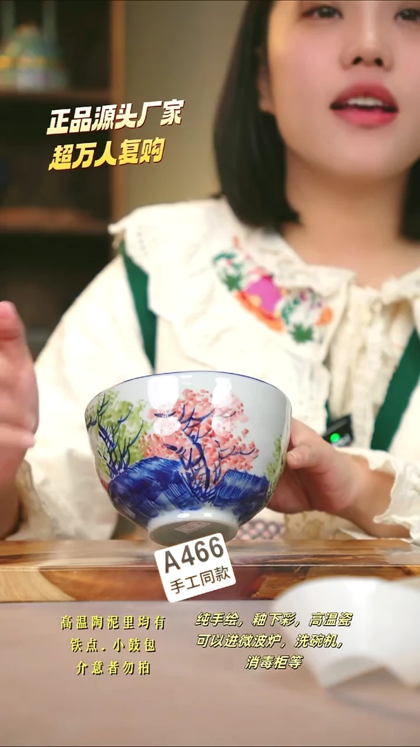 A466新十二器瓷器
