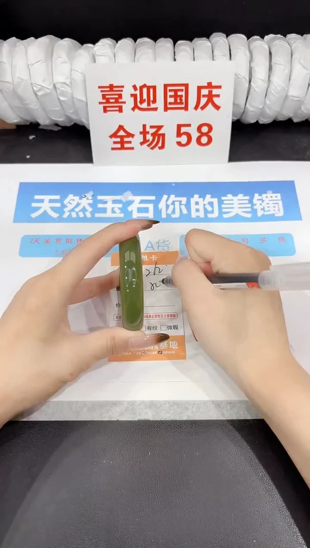 未镶嵌手镯石英质玉262-54