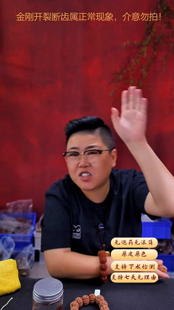 手串金刚菩提私人订制25尺寸0221