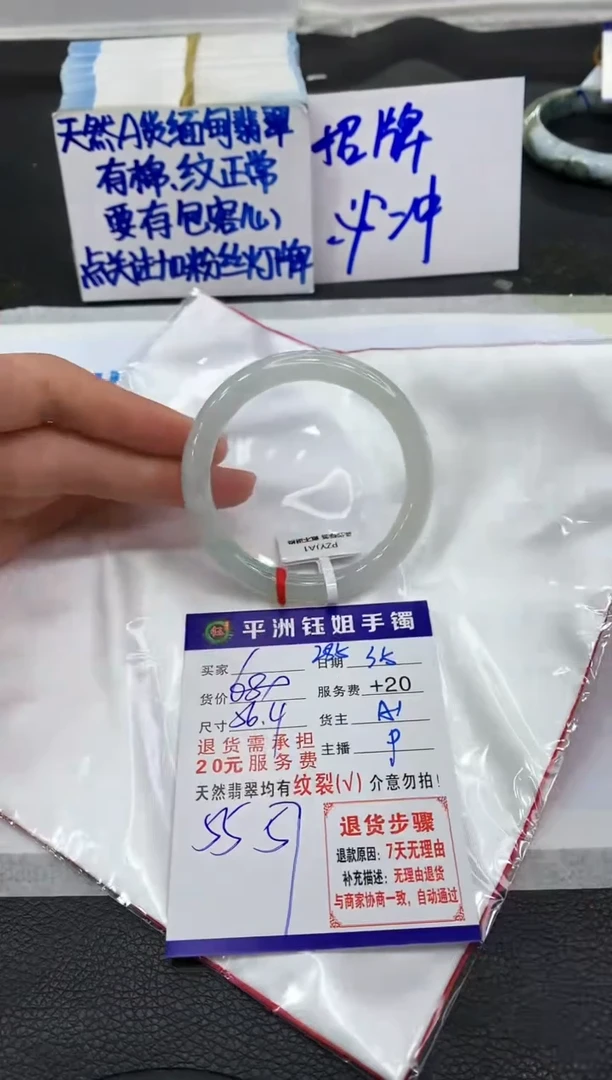 【闪购商品】翡翠手镯未镶嵌11111111111