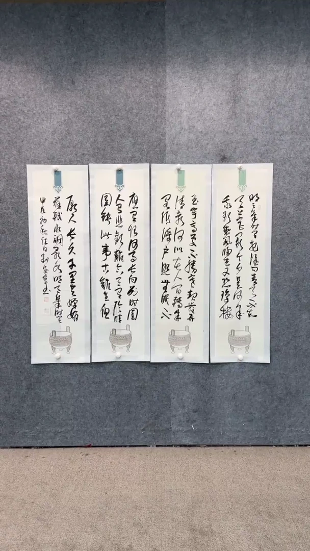 【闪购商品】书法pmb不二轩旗舰店国画LAZ3