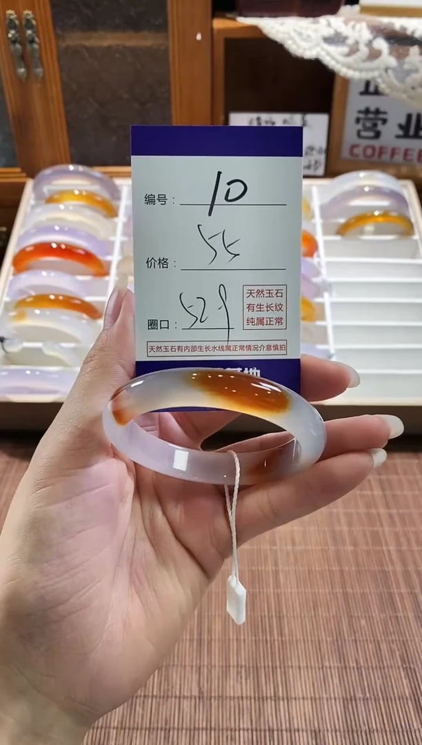 手镯玛瑙/玉髓未镶嵌10