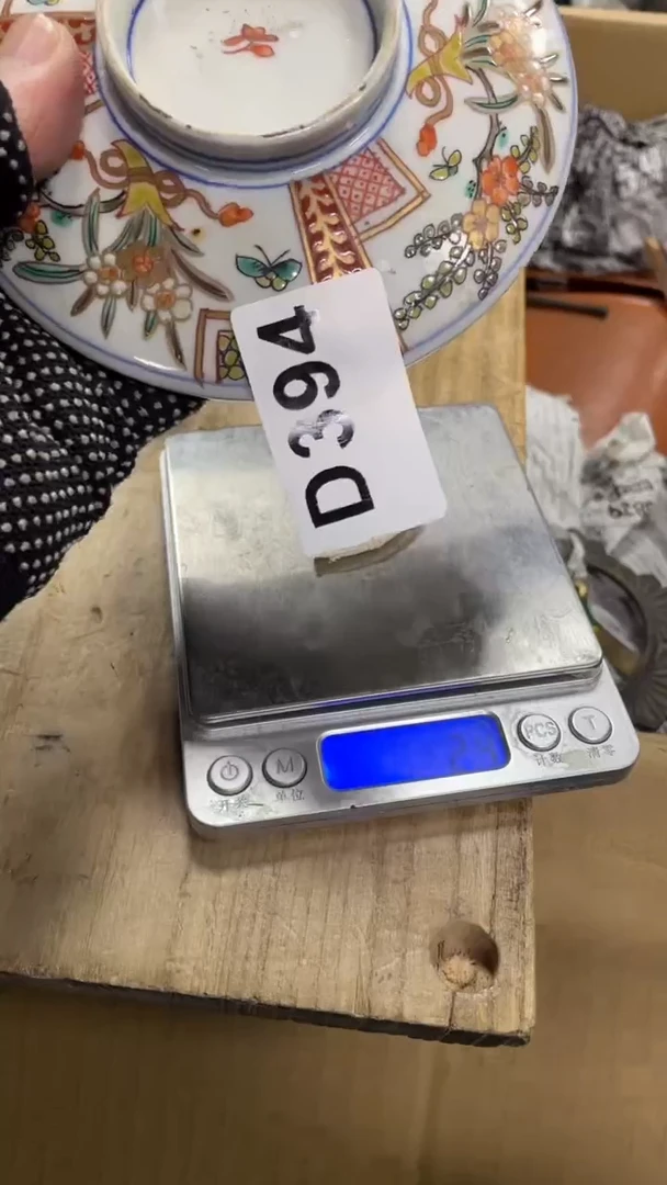 【闪购商品】瓷瓷瓷瓷瓷瓷瓷瓷瓷