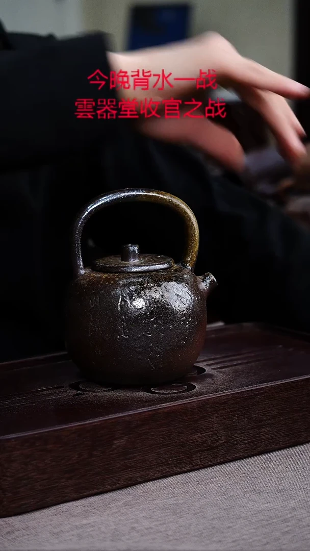 茶壶紫砂宜兴紫砂文化微瑕