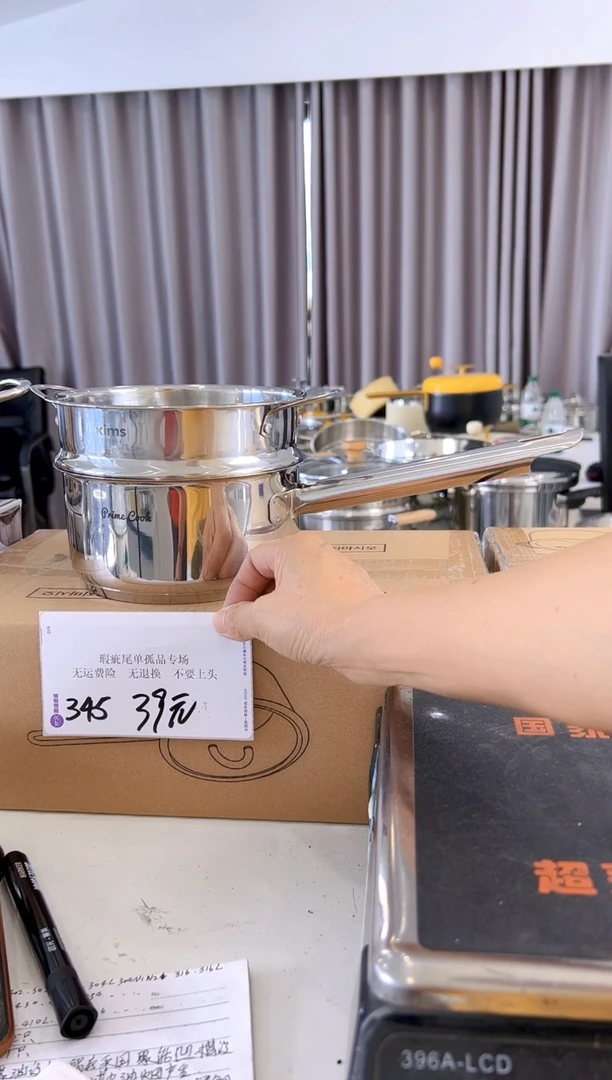 304不锈钢16*8奶锅复底送蒸屉345