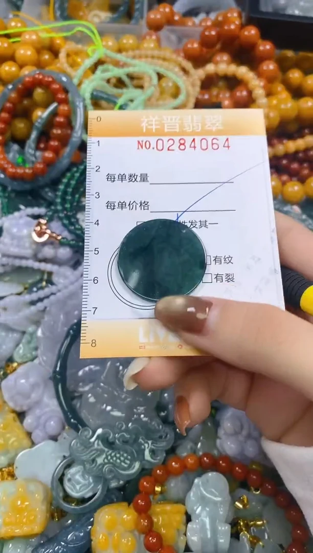 颈饰未镶嵌翡翠闪购0284064