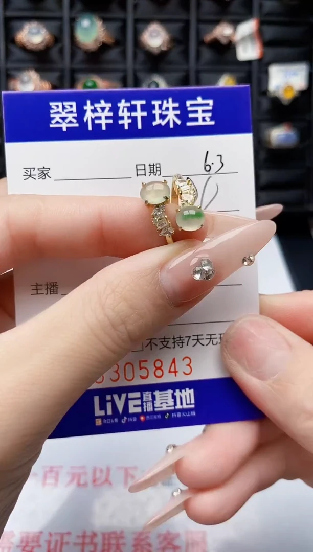 翡翠戒指银S925镶嵌5843