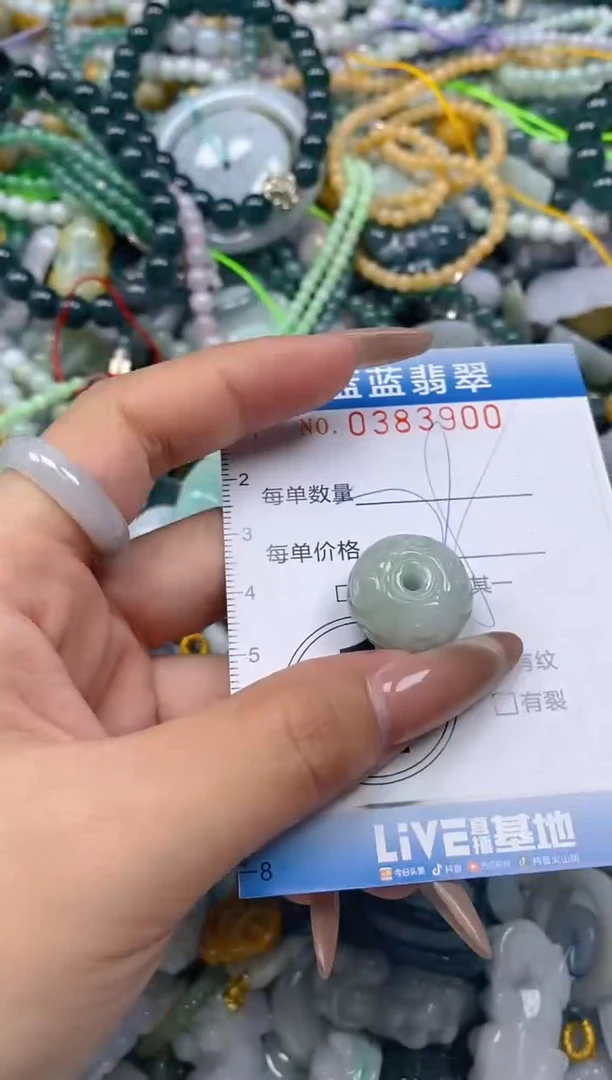 颈饰未镶嵌翡翠闪购0383900