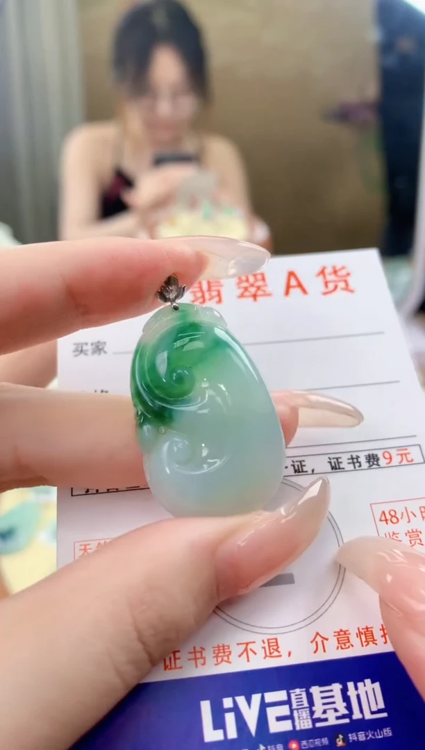 翡翠18K金镶嵌颈饰天然A货翡翠挂件