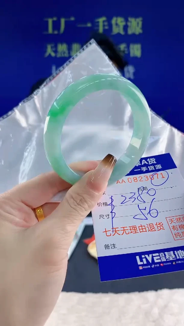 未镶嵌手镯翡翠71天然翡翠A货