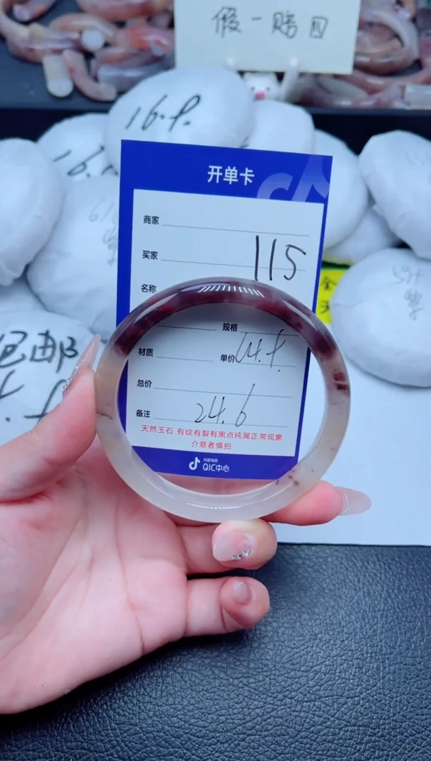 未镶嵌手镯石英质玉115-64