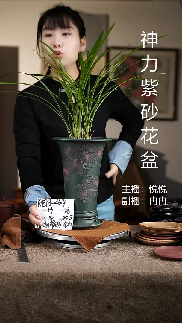 紫砂花盆紫砂花盆4614+z果绿