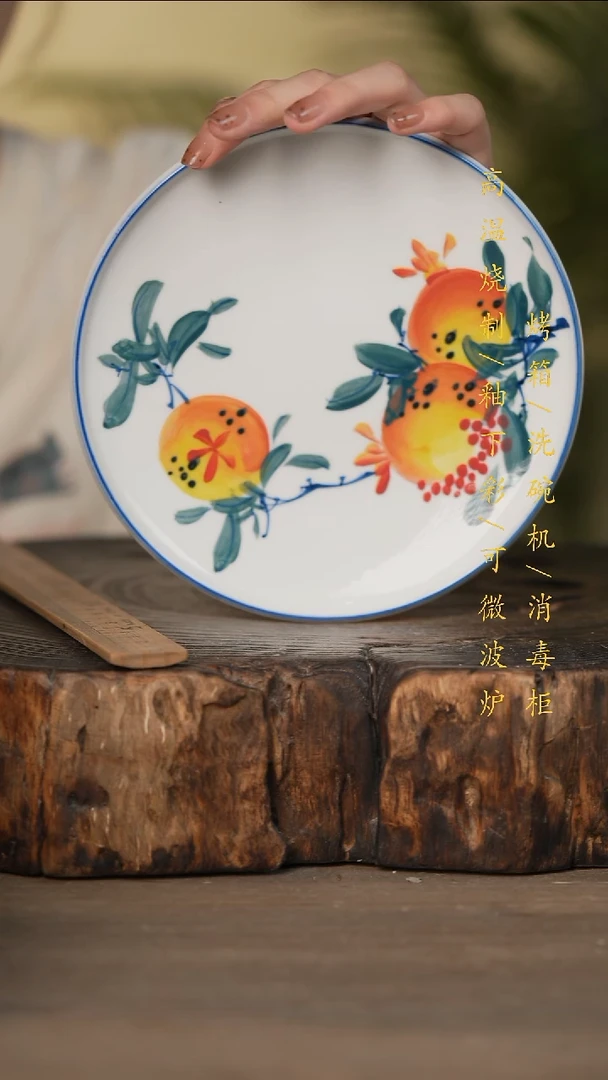 瓷片景德镇高温釉下彩可微波烤箱洗碗机