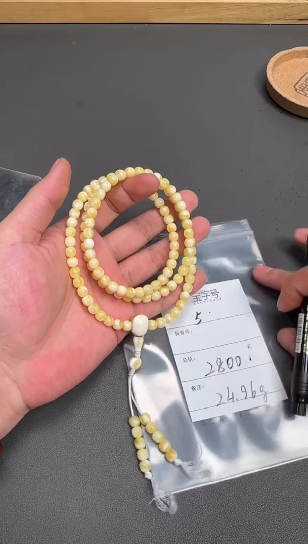 琥珀未镶嵌珠宝奇石同****！062906290629