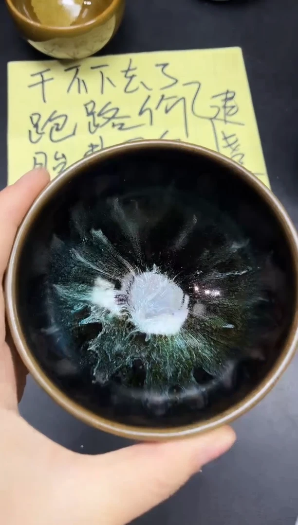 茶盏297