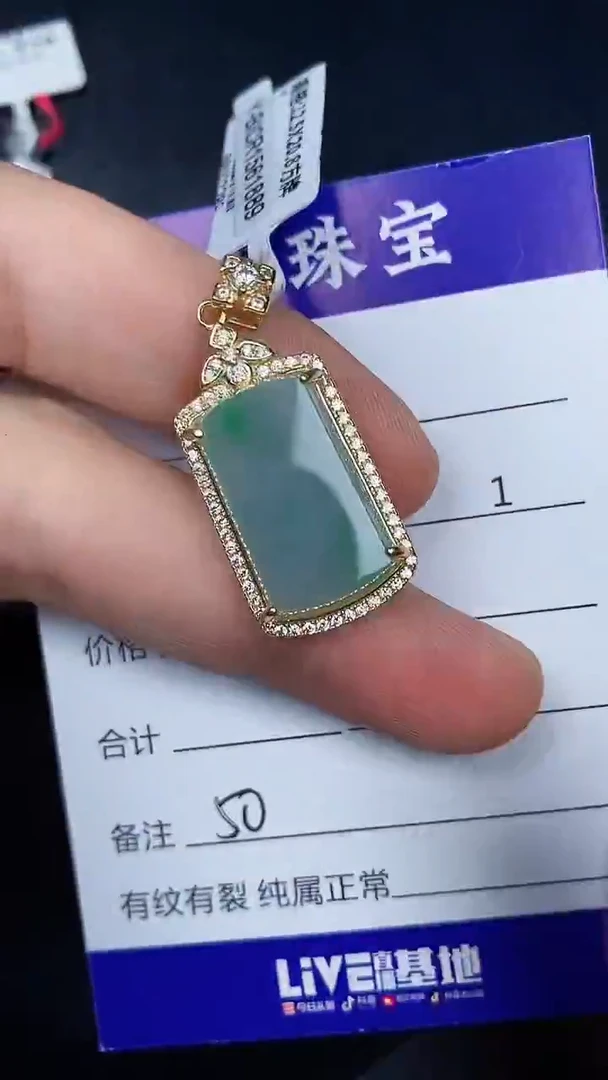 银S925镶嵌戒指翡翠5000
