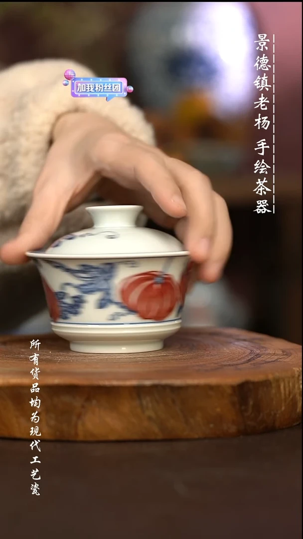 微瑕福利 现代瓷 有瑕疵