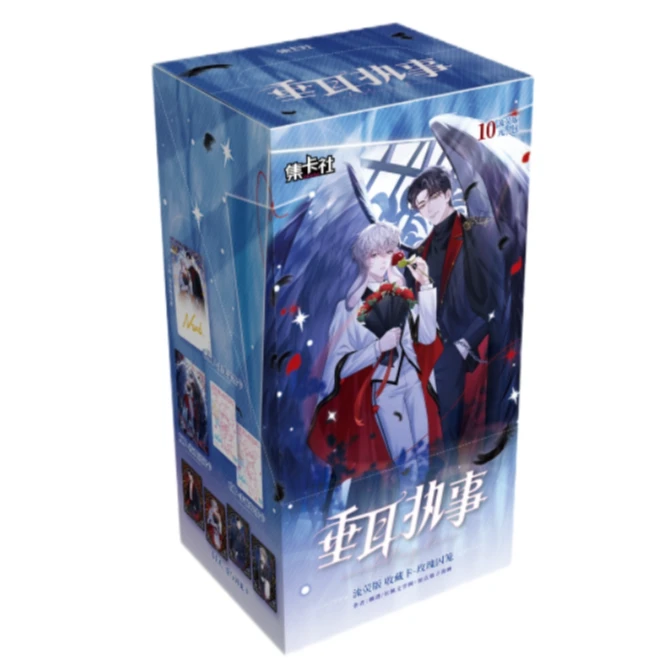 【拆盒】集卡社《垂耳执事》玫瑰囚笼系列流萤版收藏卡盲盒代拆