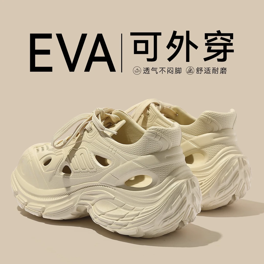 洞洞鞋女款爆款2025新款外穿夏季溯溪沙滩老爹鞋防滑防臭增高凉鞋