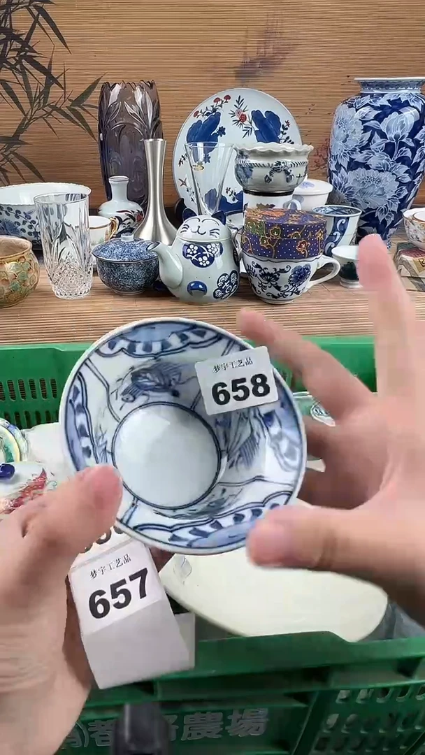 瓷片十**幺瓷片           658