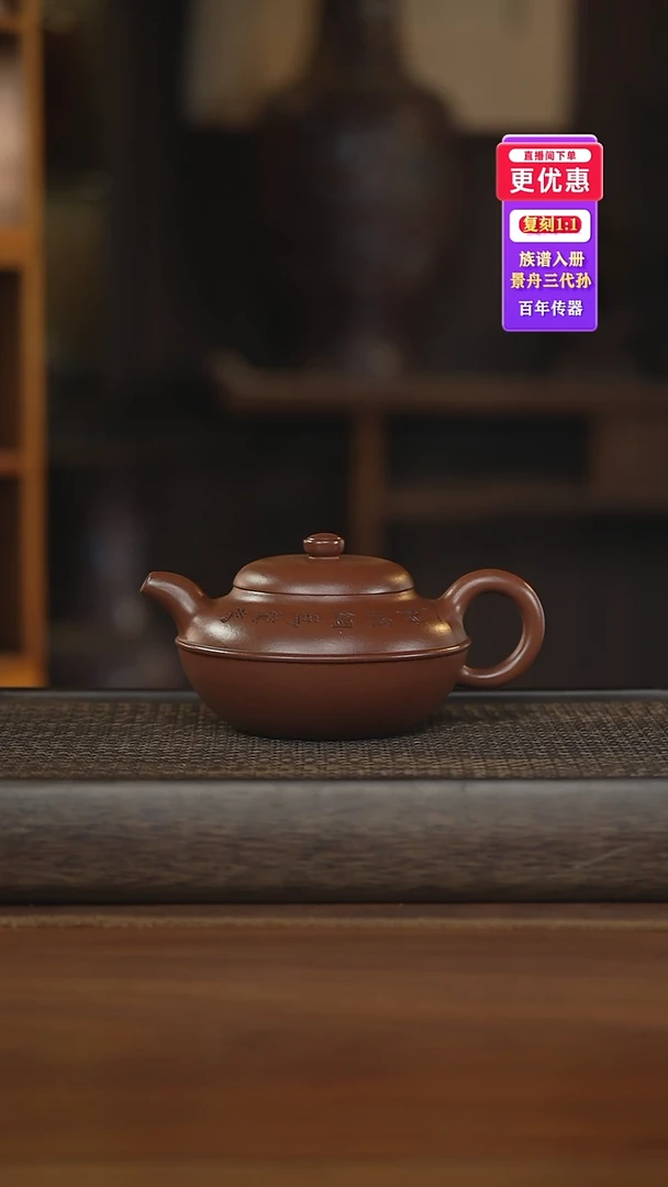 茶壶紫砂紫砂壶紫砂壶