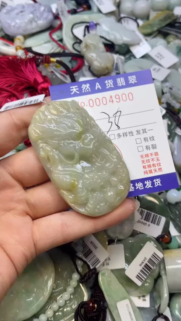 【闪购商品】翡翠颈饰未镶嵌00004900