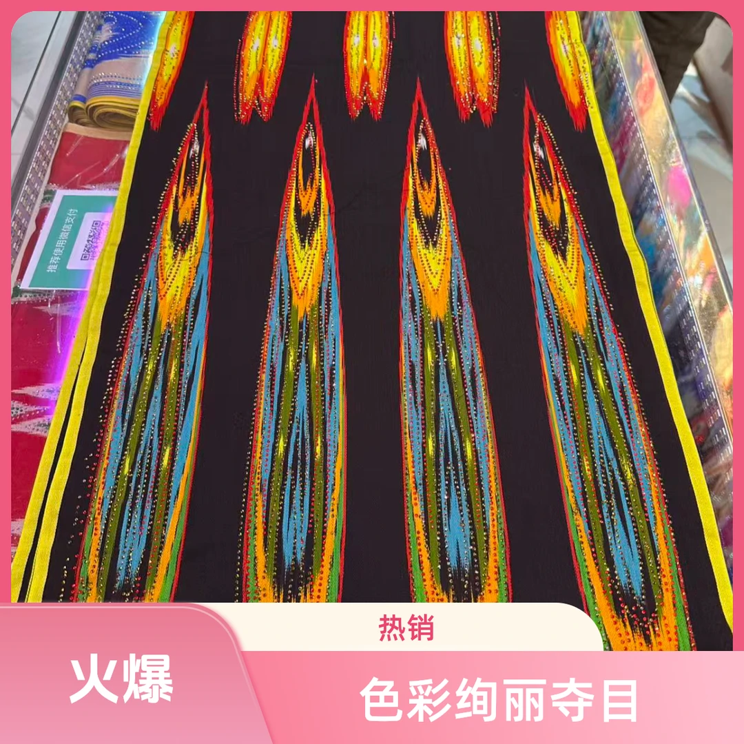 新疆特色可手洗不掉色的丝绸艾特莱斯布
