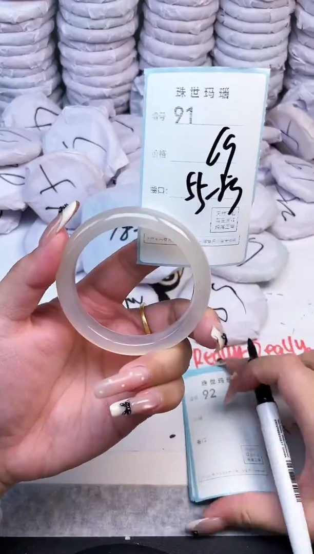 手镯玛瑙/玉髓未镶嵌91