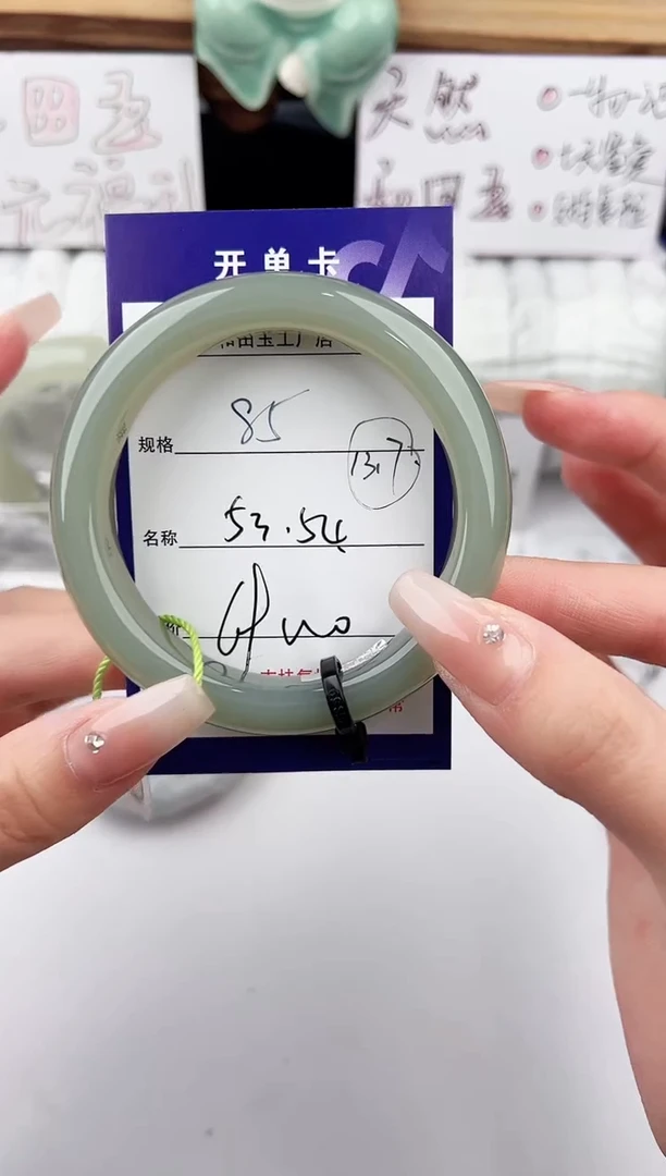 和田玉手镯未镶嵌85颜色微差无瑕疵