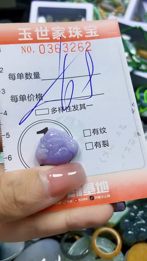 颈饰未镶嵌翡翠翡翠闪购Y0363262多样性发其一