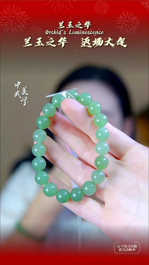 未镶嵌手链和田玉10mm