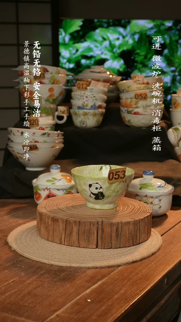 瓷景德镇高温瓷釉下彩手绘陶瓷