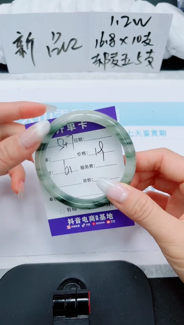 石英质玉手镯未镶嵌547-61