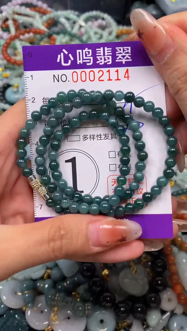 翡翠未镶嵌颈饰闪购002114