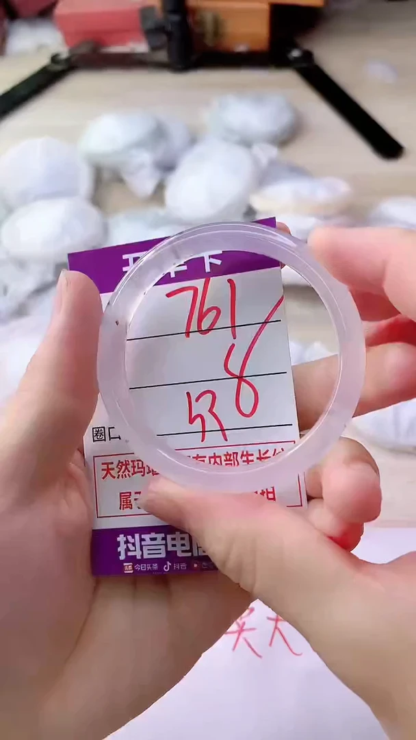 手镯玛瑙/玉髓未镶嵌761