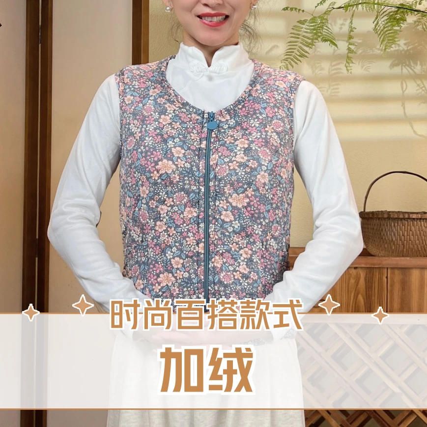 加绒马夹透气V领百搭印花时尚马甲内穿加厚女士贴身中女款保暖