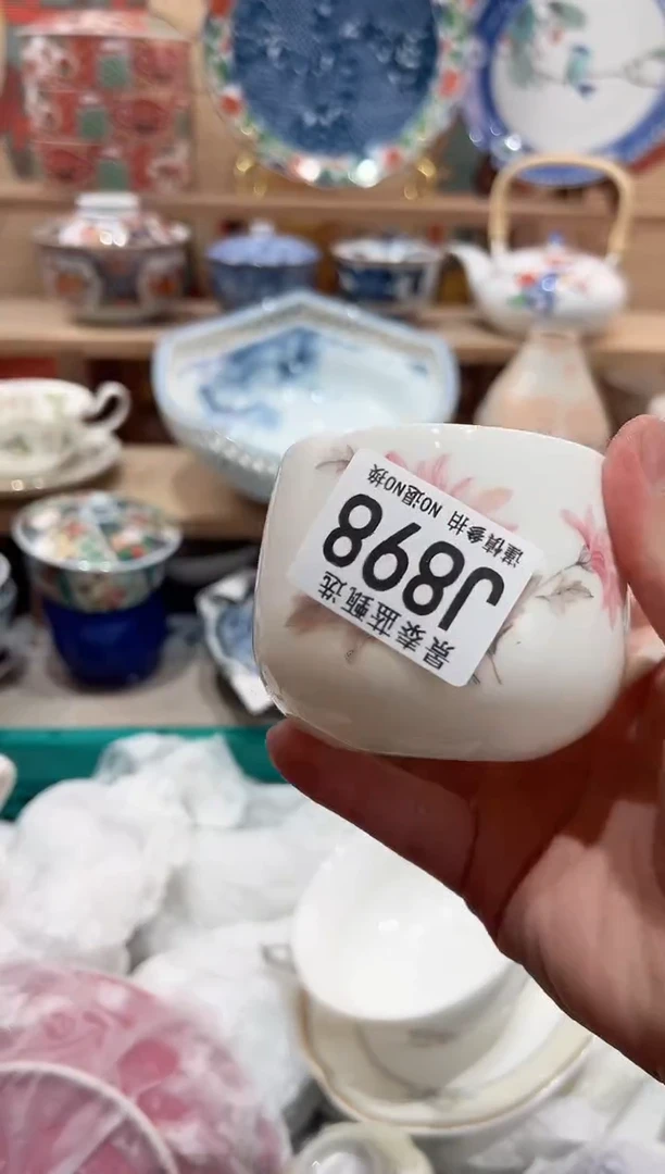 【闪购商品】瓷片当天凑满25米包邮J898